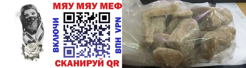 Купить закладку Галлюциногенные грибы  COCAIN  Меф  Codein  МАРИХУАНА  Звенигово
