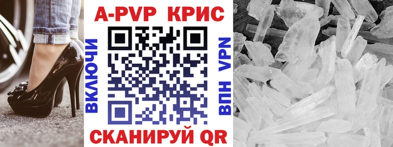APVP мука  Купить где  Звенигово 