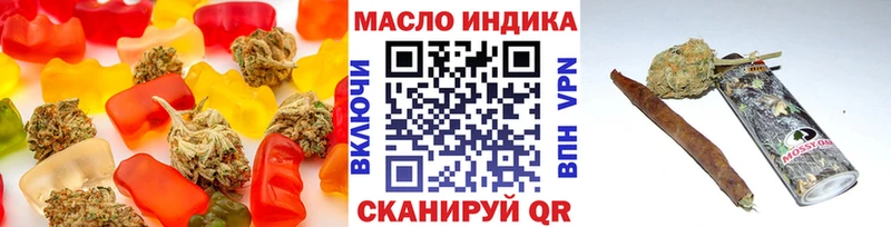Купить  Звенигово  Печенье с ТГК конопля 