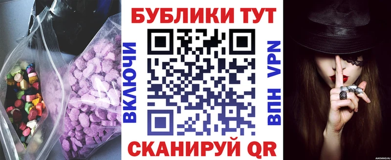 Купить где  Звенигово  Экстази ешки 