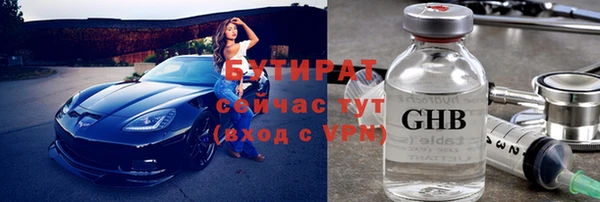 индика Заволжск