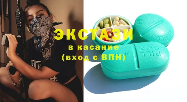 гашишное масло Заволжье
