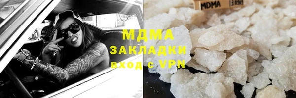 гашишное масло Заволжье