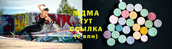 гашишное масло Заволжье