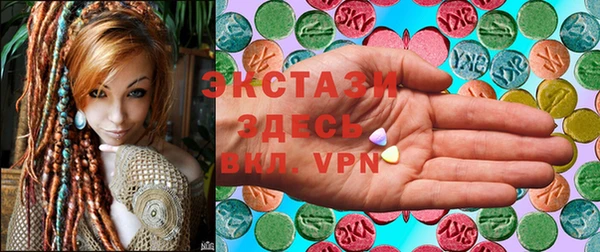 гашишное масло Заволжье