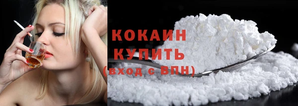 гашишное масло Заволжье