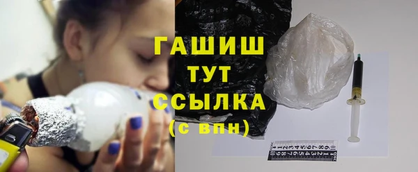 mdma Заводоуковск