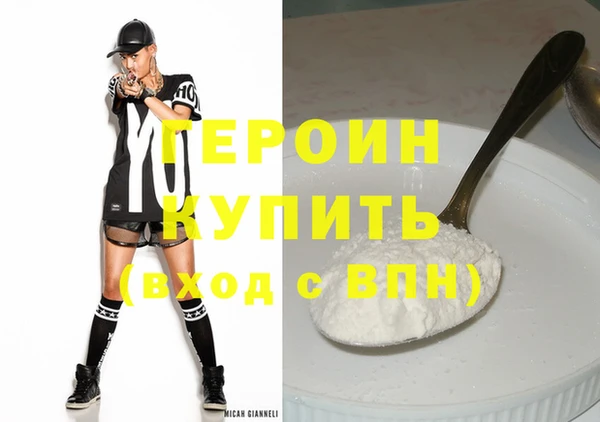 гашишное масло Заволжье