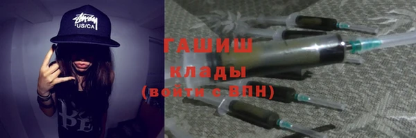 mdma Заводоуковск
