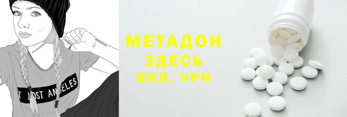 mdma Заводоуковск