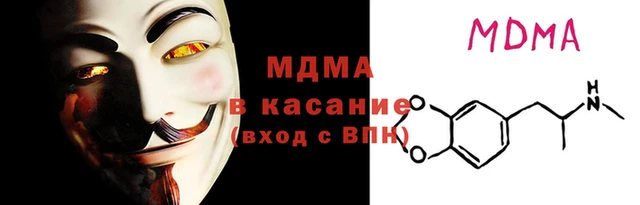 mdma Заводоуковск