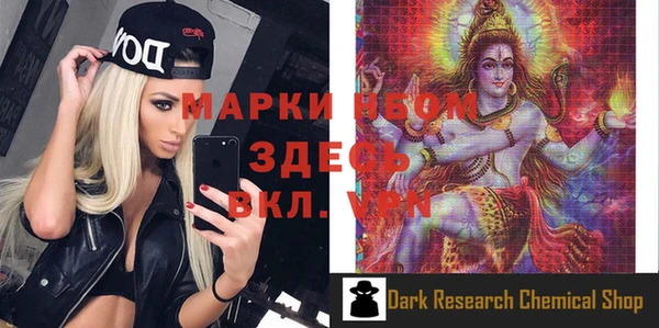 гашишное масло Заволжье