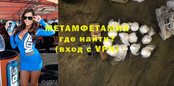 mdma Заводоуковск