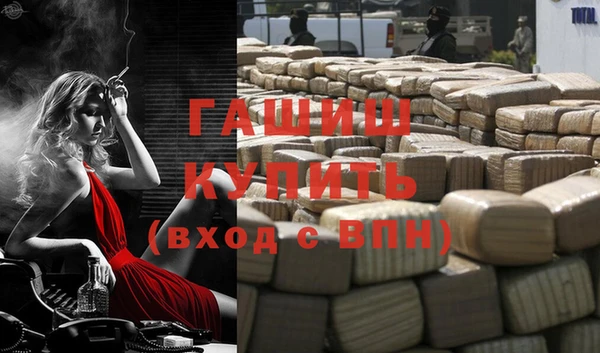 индика Заволжск