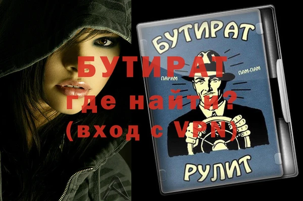 индика Заволжск
