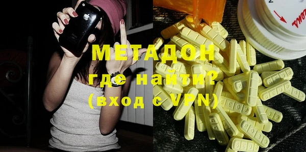 гашишное масло Заволжье