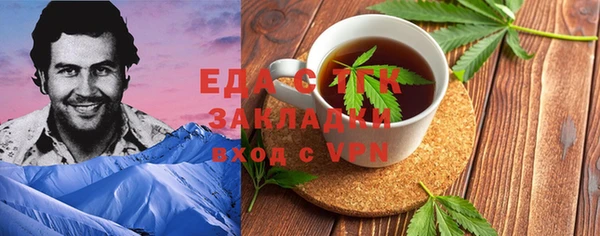 mdma Заводоуковск