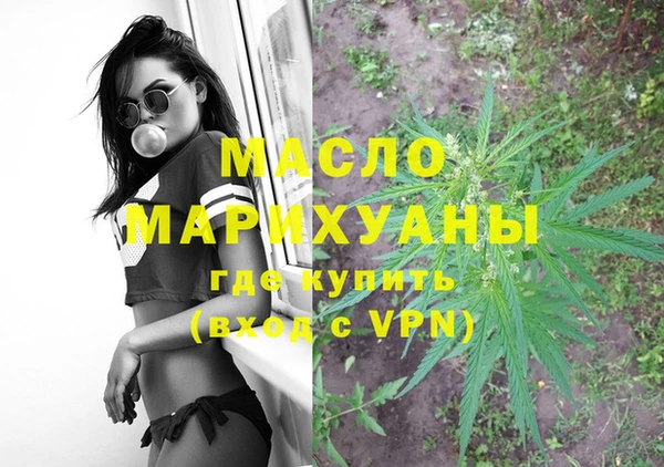 гашишное масло Заволжье