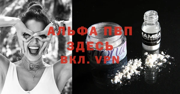 гашишное масло Заволжье