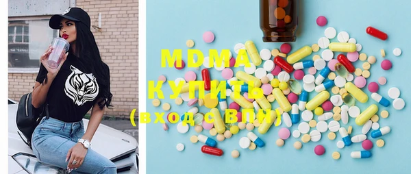 mdma Заводоуковск