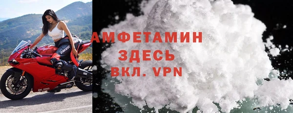 mdma Заводоуковск