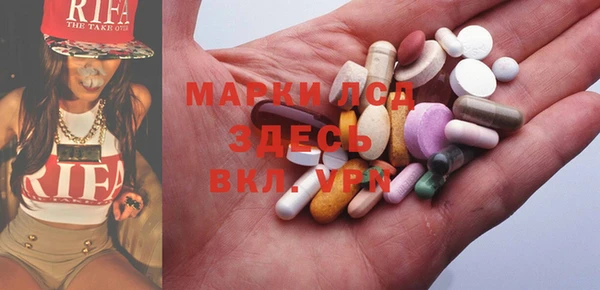 mdma Заводоуковск