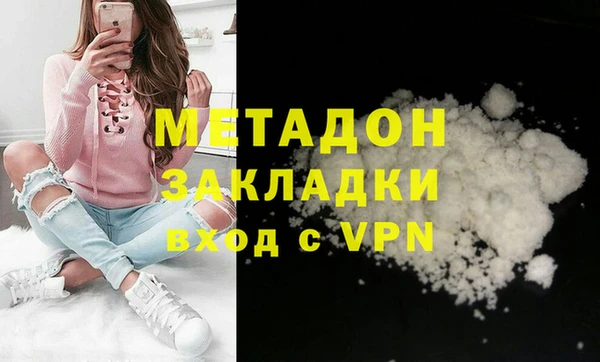 гашишное масло Заволжье
