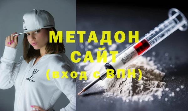 гашишное масло Заволжье