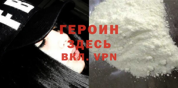 гашишное масло Заволжье