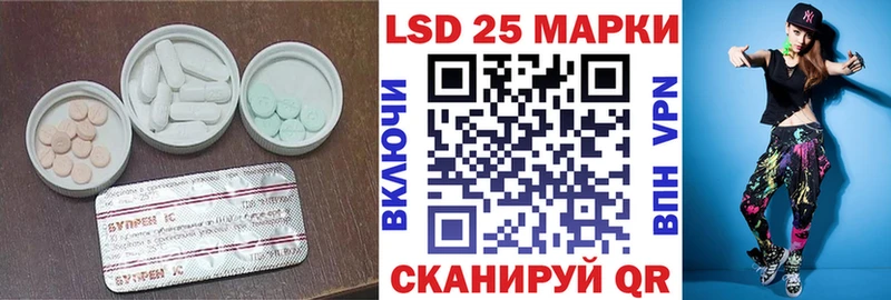 Купить закладки  Звенигово  Лсд 25 экстази кислота 