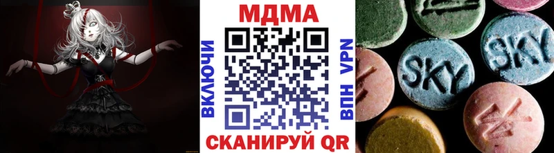 MDMA crystal  Купить закладки  Звенигово 