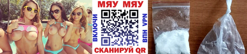 МЕФ 4 MMC  Купить где  Звенигово 