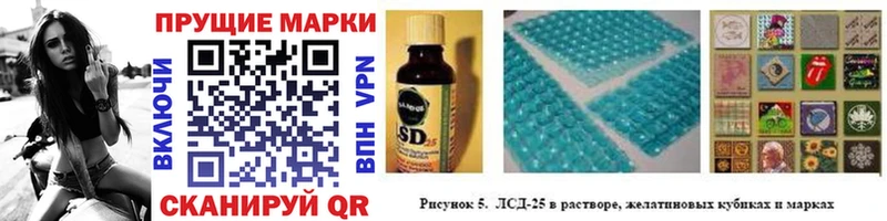 Марки NBOMe 1,8мг Звенигово
