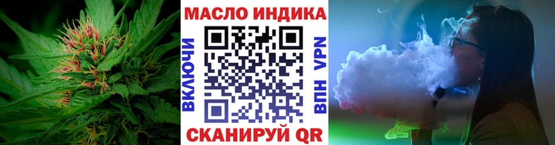 Купить где  Звенигово  Дистиллят ТГК жижа 