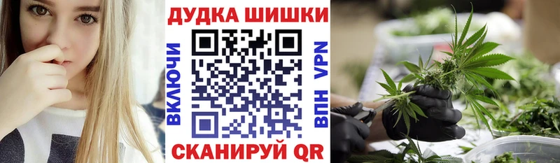 Купить где  Звенигово  Каннабис марихуана 